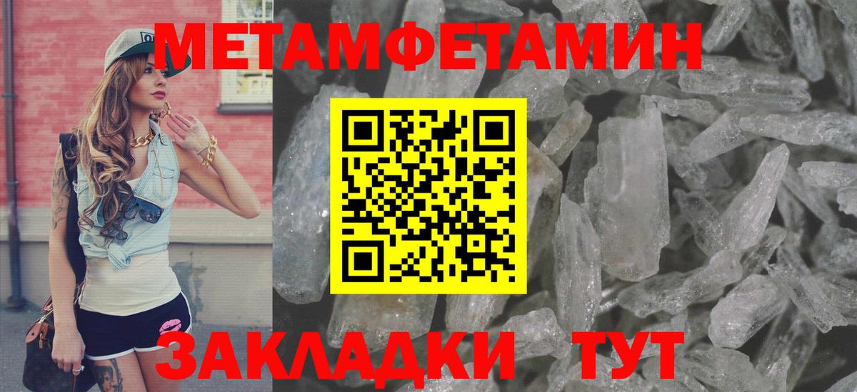 Amphetamine Розовый Шадринск