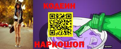 скорость Заволжье