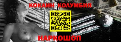 гашиш Жуковский