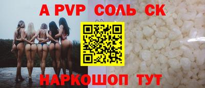 стаф Заводоуковск
