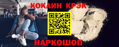 скорость Заволжье