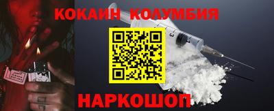 гашиш Жуковский