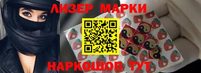 гашиш Жуковский