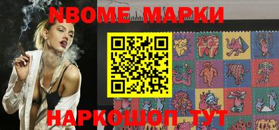 гашиш Жуковский