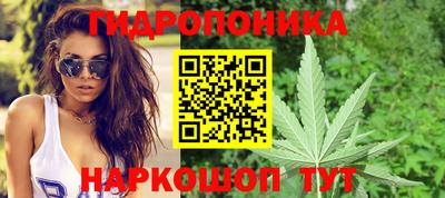 гашиш Жуковский