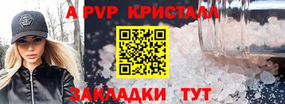 гашиш Жуковский