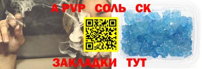 стаф Заводоуковск