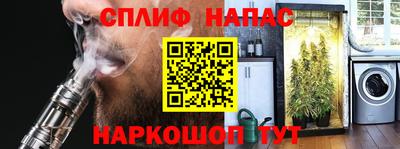 гашиш Жуковский
