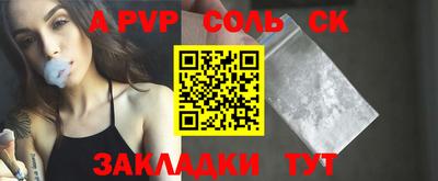 скорость Заволжье