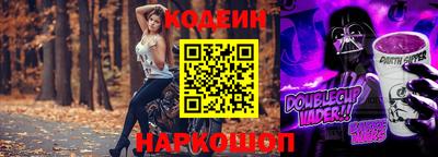 скорость Заволжье