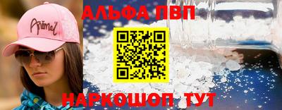 стаф Заводоуковск