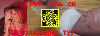 стаф Заводоуковск