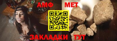 стаф Заводоуковск