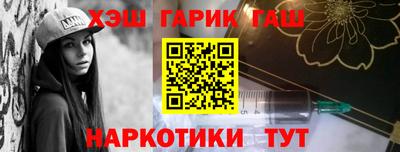 гашиш Жуковский