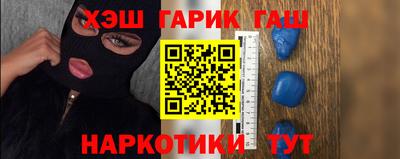гашиш Жуковский