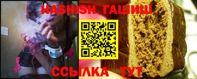 гашиш Жуковский