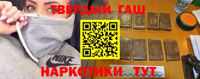 гашиш Жуковский