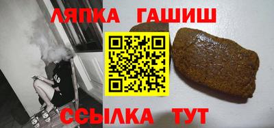 гашиш Жуковский