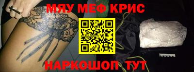 гашиш Жуковский