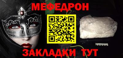 стаф Заводоуковск