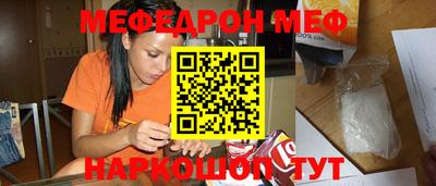 гашиш Жуковский