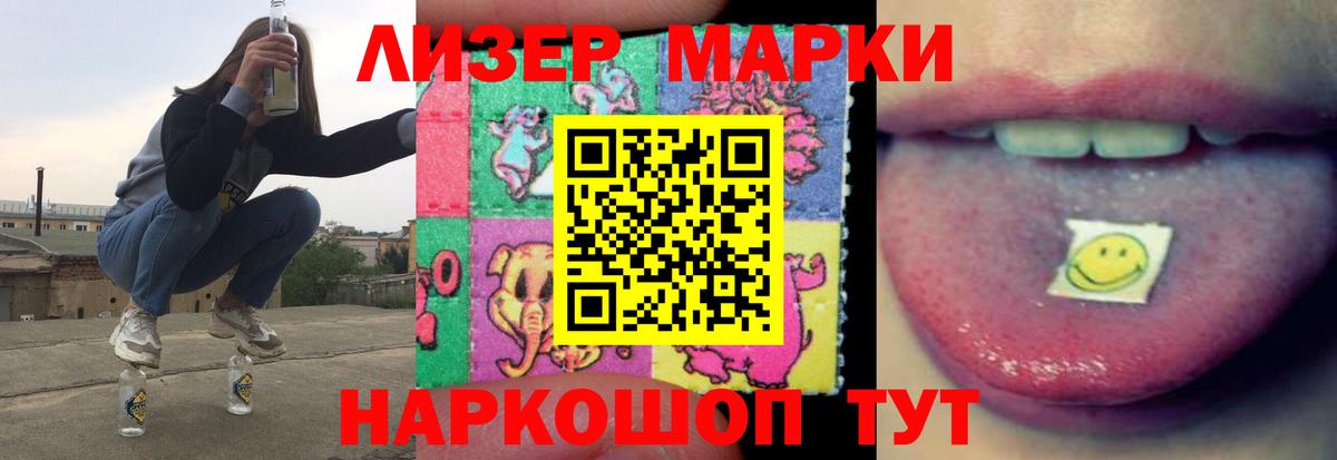 ЛСД экстази ecstasy  Вход с VPN  ЛСД экстази  LSD-25 экстази кислота  Шадринск 