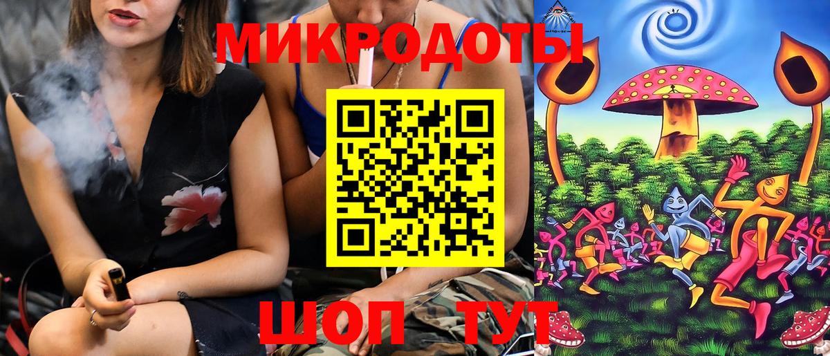 Шадринск  Псилоцибиновые грибы Psilocybe  Вход с VPN 