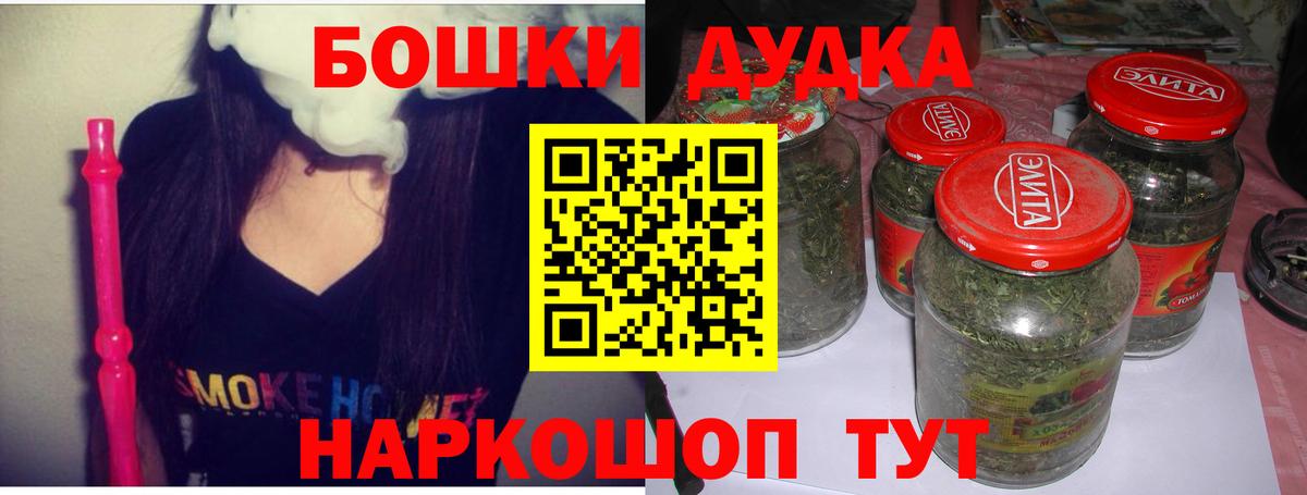 Канабис индика Шадринск