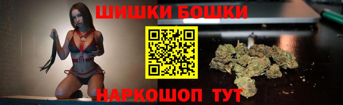 Шадринск  Марихуана тримм  Конопля семена  Вход с VPN 